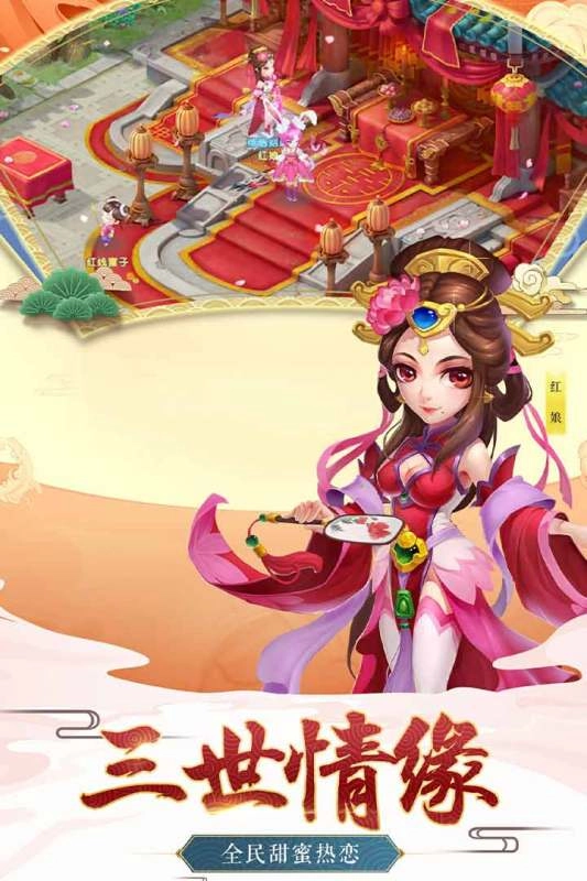 西游之路(4)