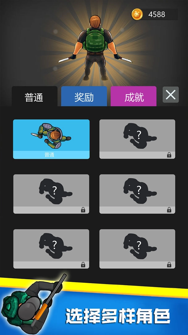 迷你求生战场(1)