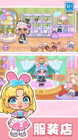 艾拉世界小镇时光正版