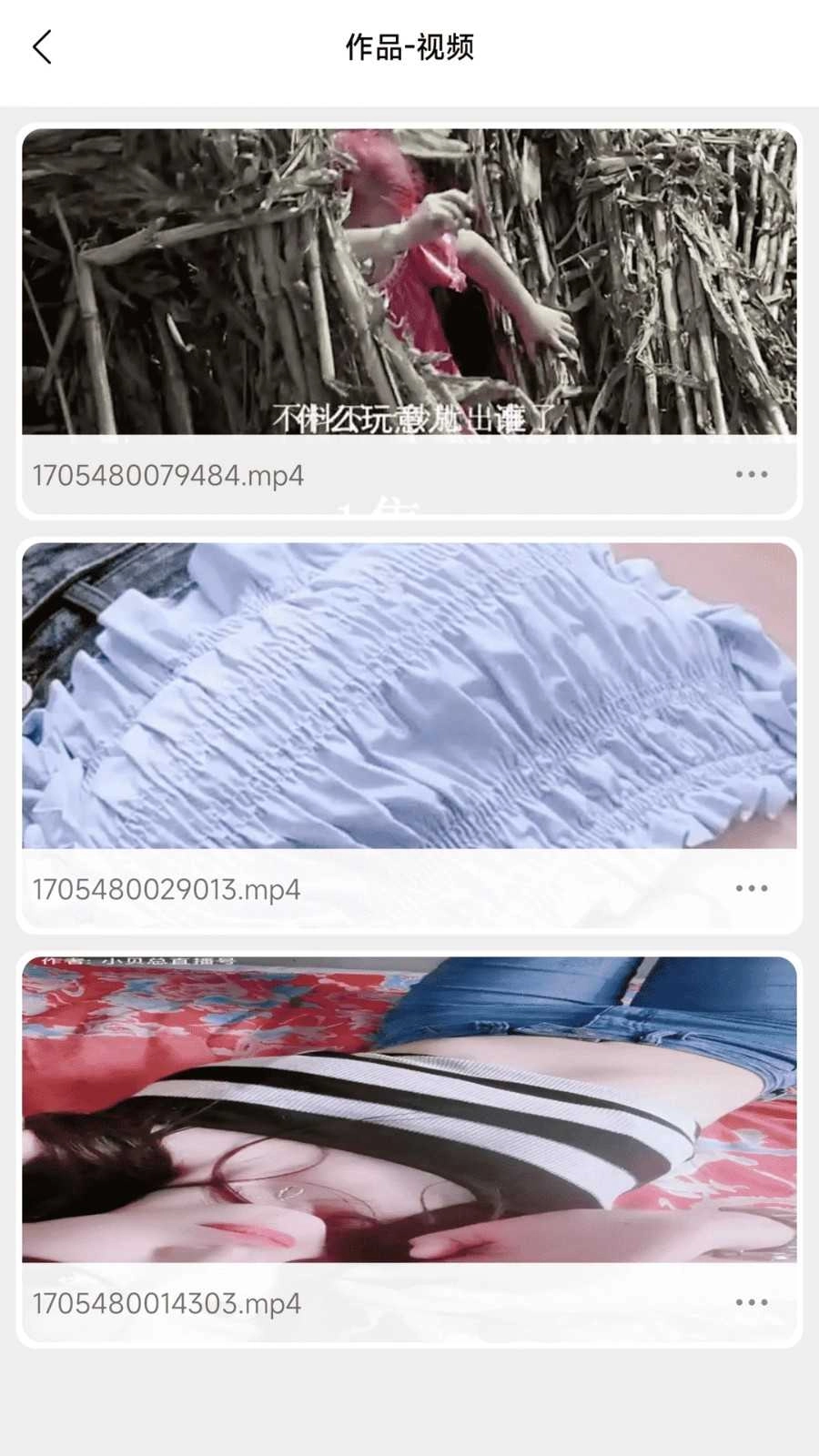 闪电剪辑截图3