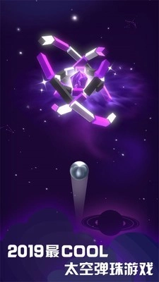 星球爆破大作战(4)