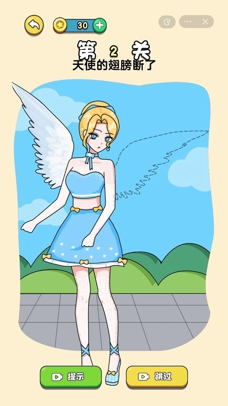 画个小姐姐安卓版图2