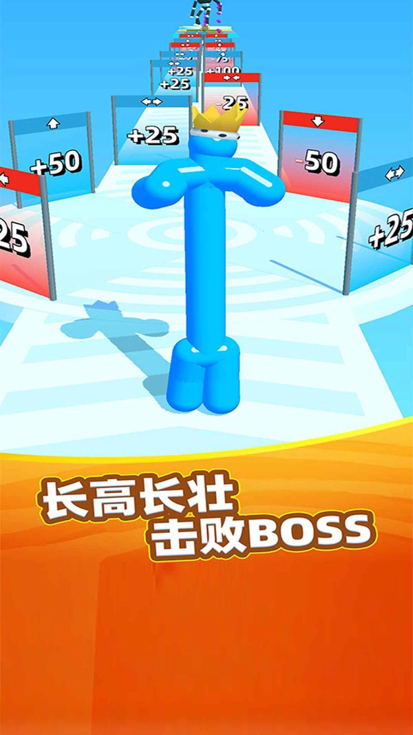 果冻人要上天(2)