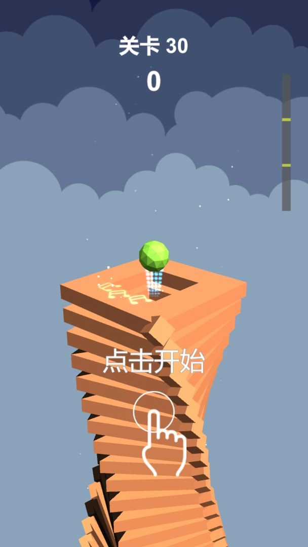 音碎块块(2)