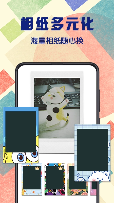 拍立得复古相机图1