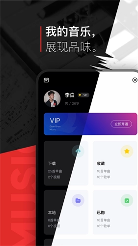百度音乐2026手机免费版(2)