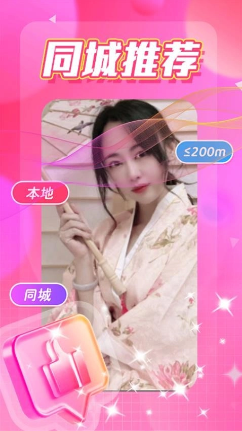 面面偶恋(1)