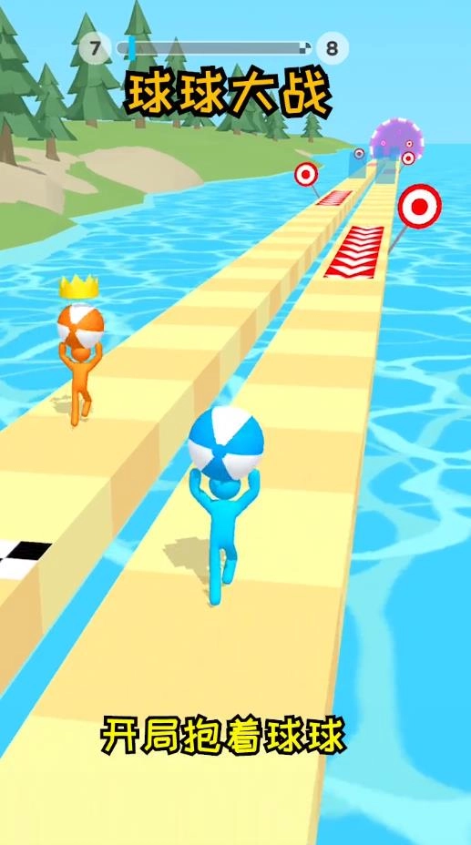 球球大战