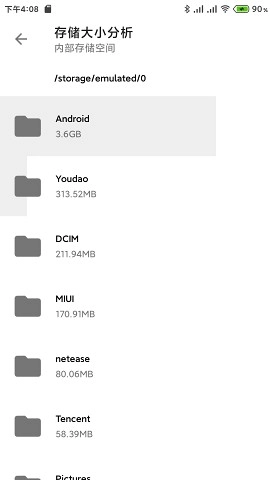 清浊免费原版图1
