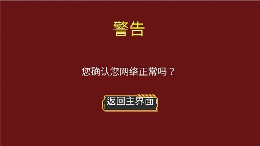点击按钮图3