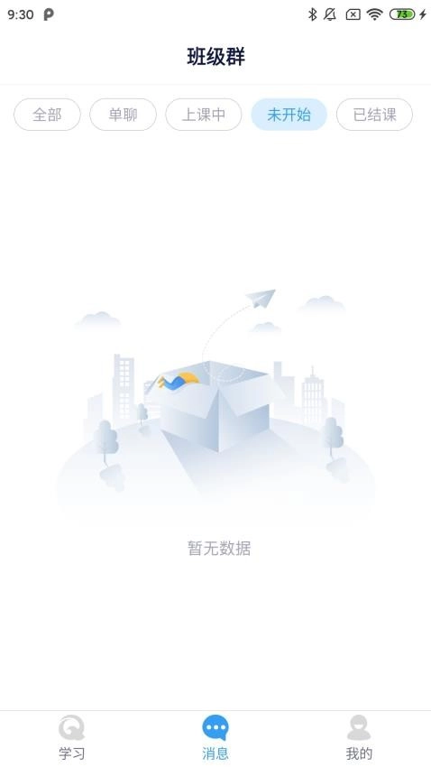 勤学图1