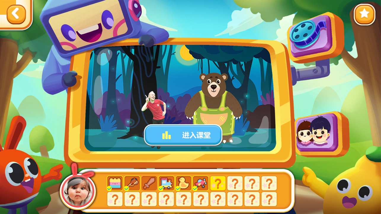 励步云安卓官方版图2