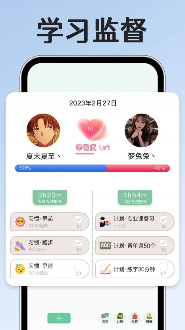 小光芒图2