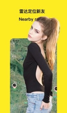 GUGU国际社交图1