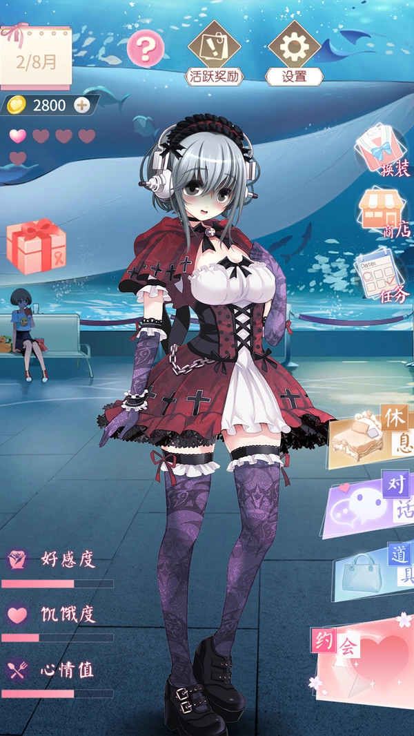 電子病嬌少女圖2