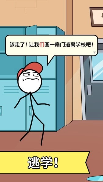 画个故事(3)