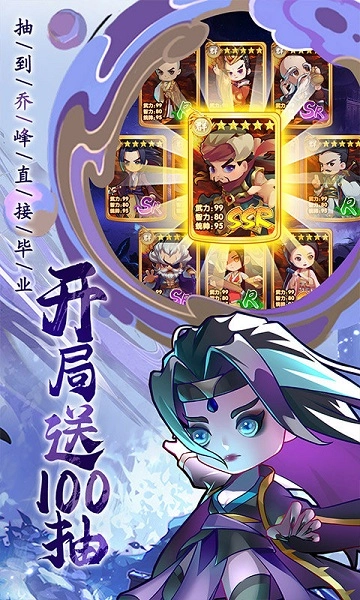 全民武馆最新版截图2