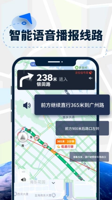 AR导航仪图4