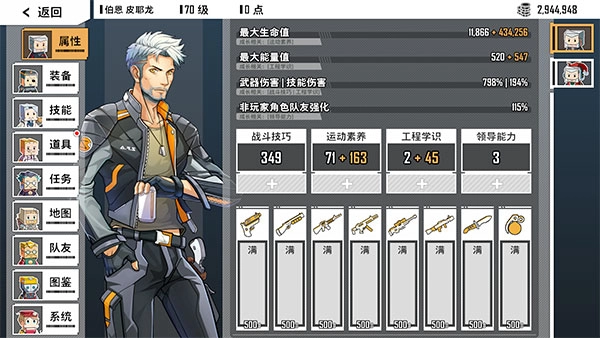 特攻纪元手机版