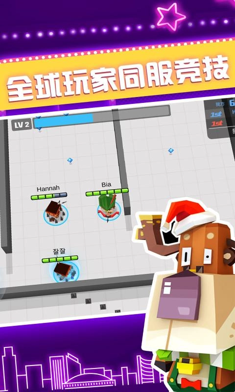 弓箭手大作战免费版图2