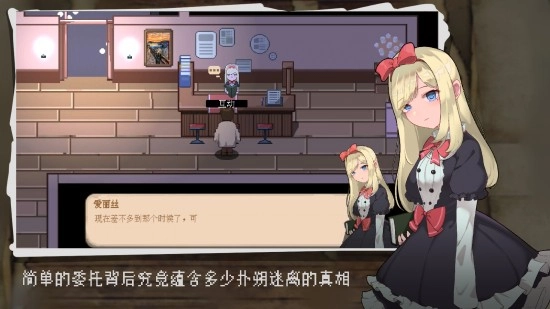 超自然侦探社(1)