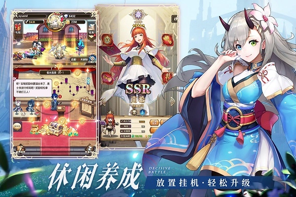 帕尼亚战纪国际服图4