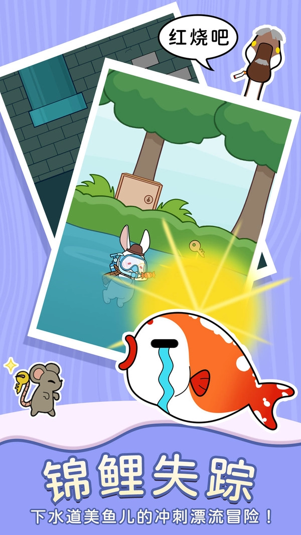 动物森林异闻录截图2