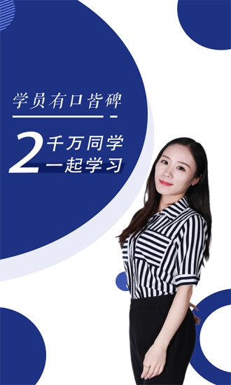会计随身学(2)
