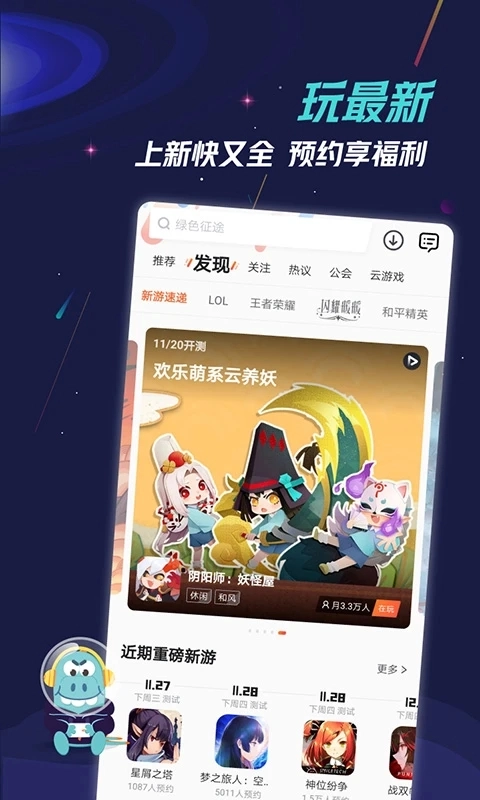 星辰猫图3
