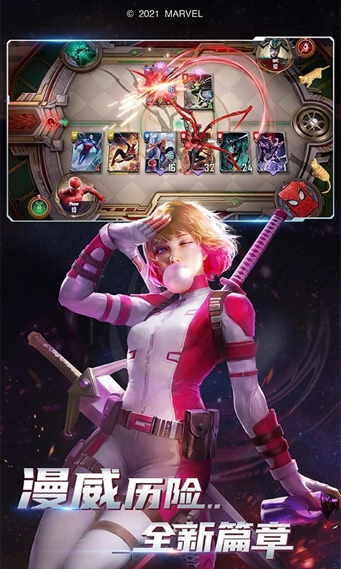 漫威对决最新版(1)
