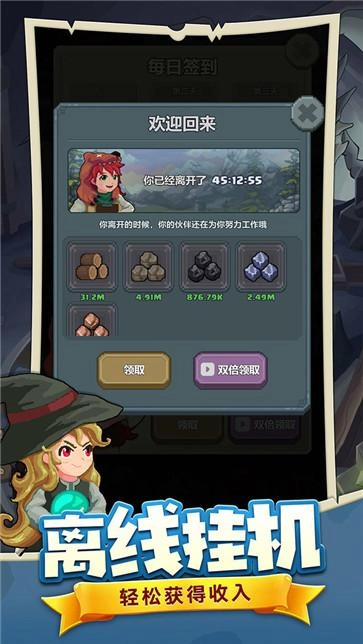 龙与勇士最新版(3)