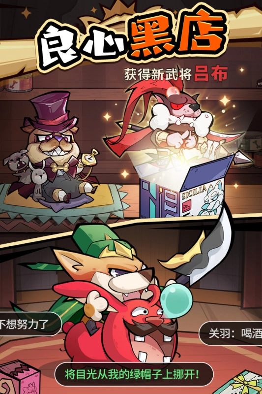 王者猎人图4