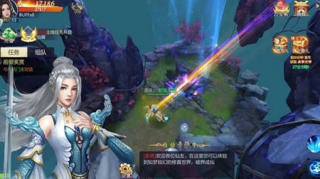 长生原截图4