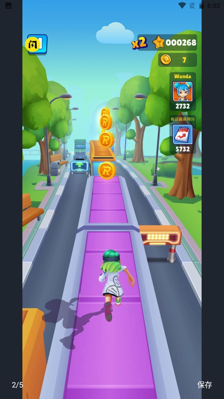 街头跑酷大师(3)