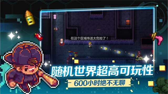 地痞街区修改器(2)
