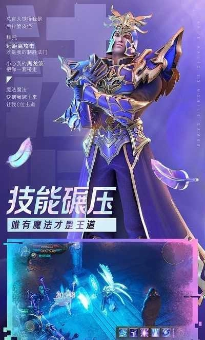 黑暗大天使(2)