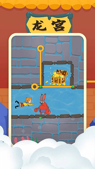 师父又被抓走了截图4