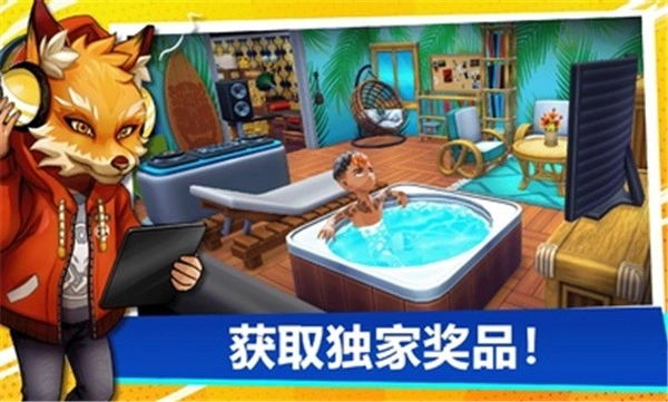 油管主播的生活修改器截图1