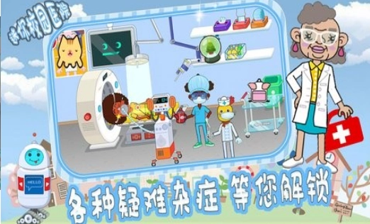 皇家寵物小鎮(zhèn)醫(yī)院安卓版圖3