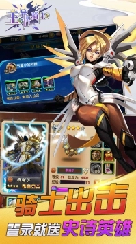 王与异界骑士最新版图2