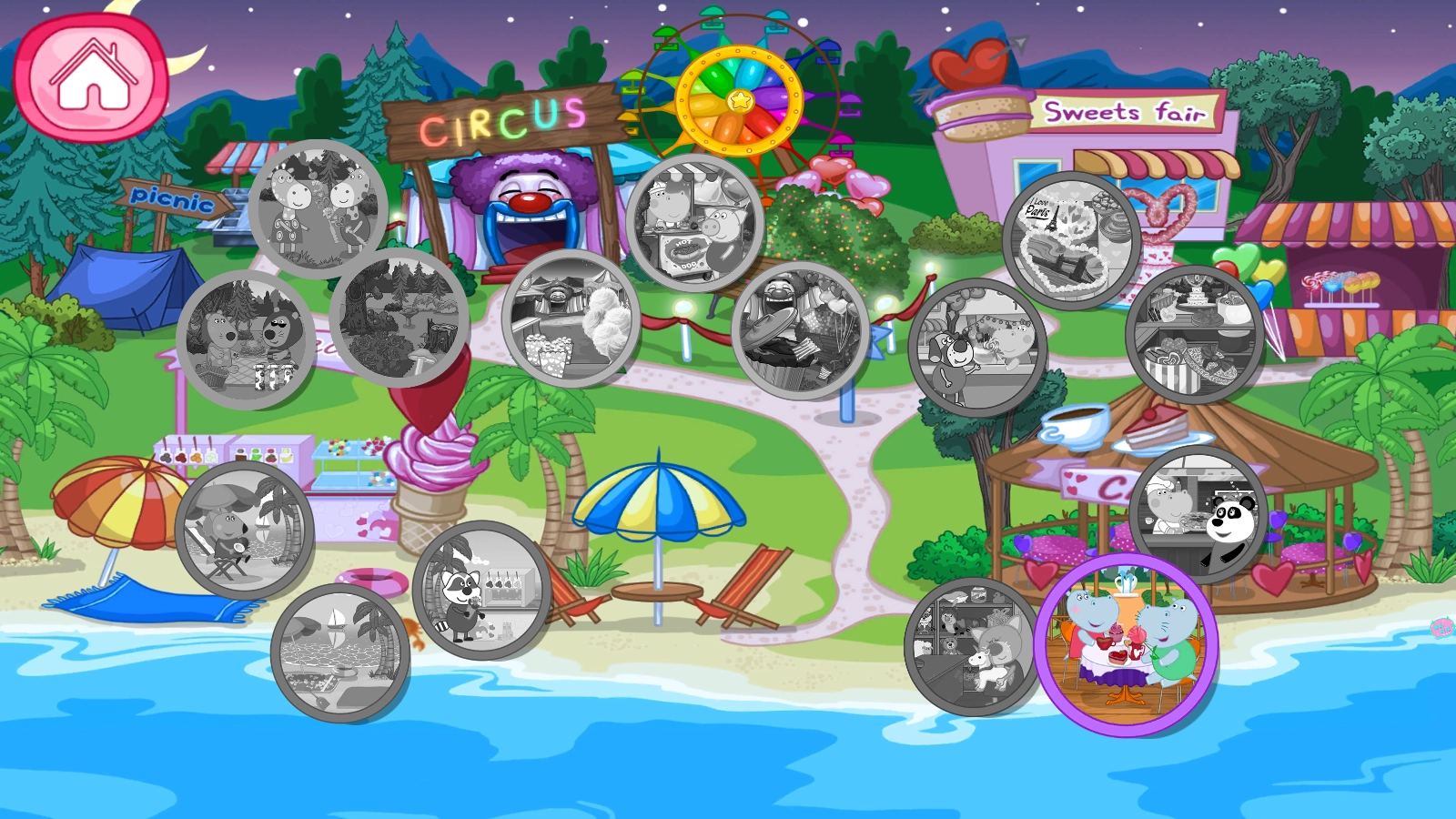 佩皮生活咖啡馆截图1