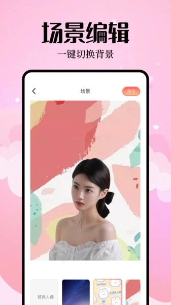简拍相机免费版图1