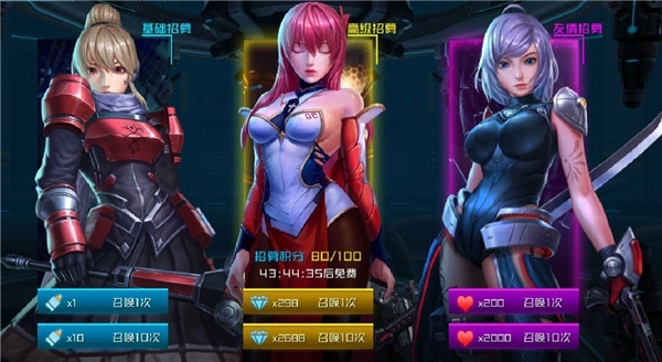 女神星球2026官方正版图5