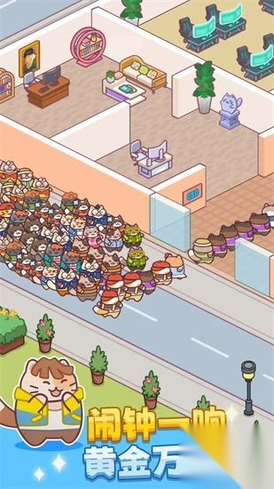 搬砖之王猫咪打工模拟器图3