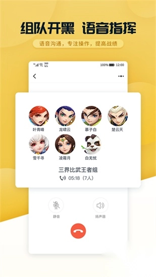 多益战盟手机版图2