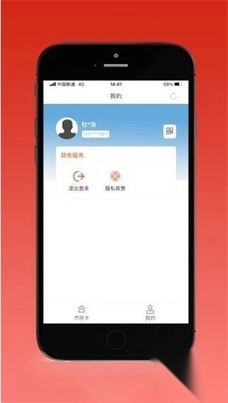 盛事通最新版(5)