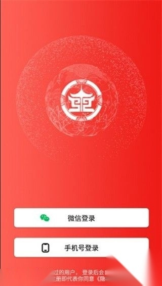 盛事通最新版(1)