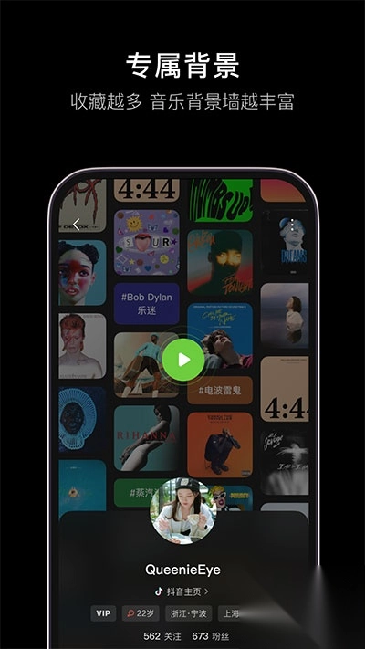 汽水音樂正版