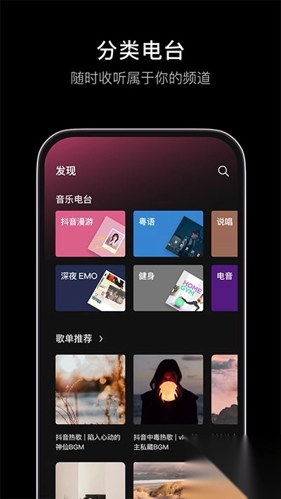 汽水音樂正版