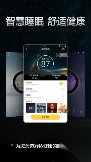 格力空调手机遥控器免费版图2